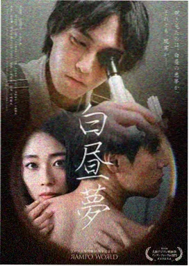 星际迷航 三九影院免费观看电视剧
