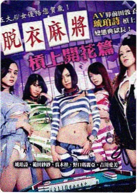 科幻纪元 三九影院免费观看电视剧