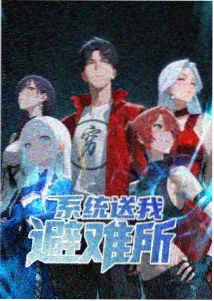 动漫新番 三九影院免费观看电视剧